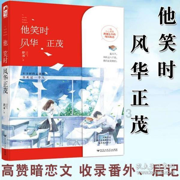 球球大作战下载最新版