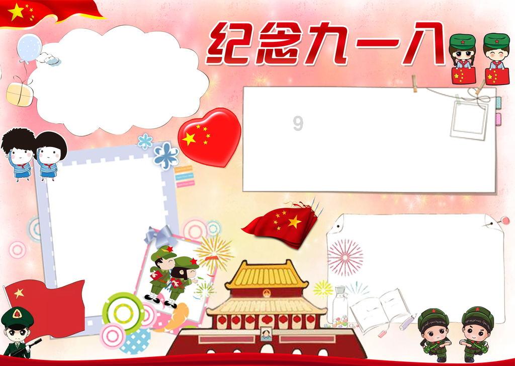如何看待相亲女不发照片，却在朋友圈发照片？