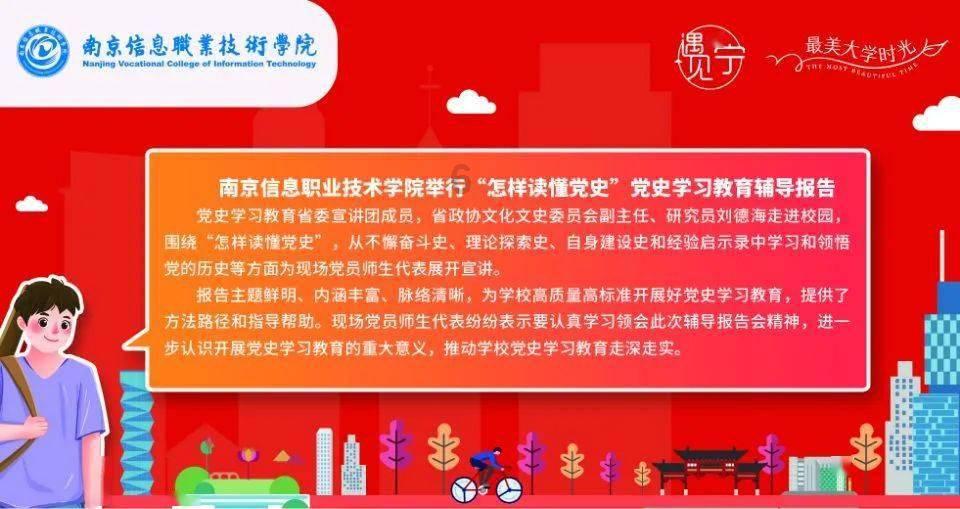 不改革或取缔世界运动会的原因你知道哪些?-专业有问必答平台